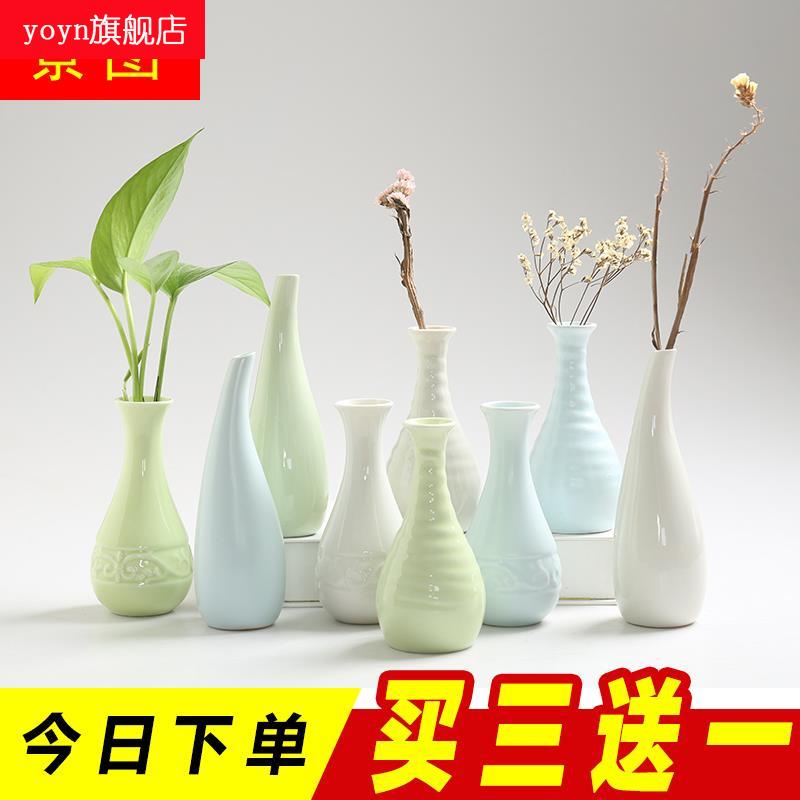 干燥花水培净瓶小花瓶陶瓷迷你清新花插客厅ins摆件玻璃透明欧式