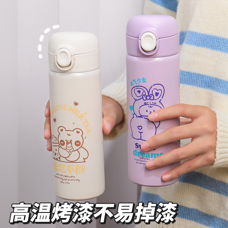 保温杯女生水杯儿童上学专用大容量304不锈钢吸管杯2023新款水壶