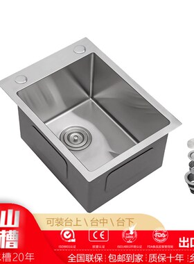 65x39 68x39 65x35厨房单槽304不锈钢手工盆水槽单盆洗菜盆淘菜盆