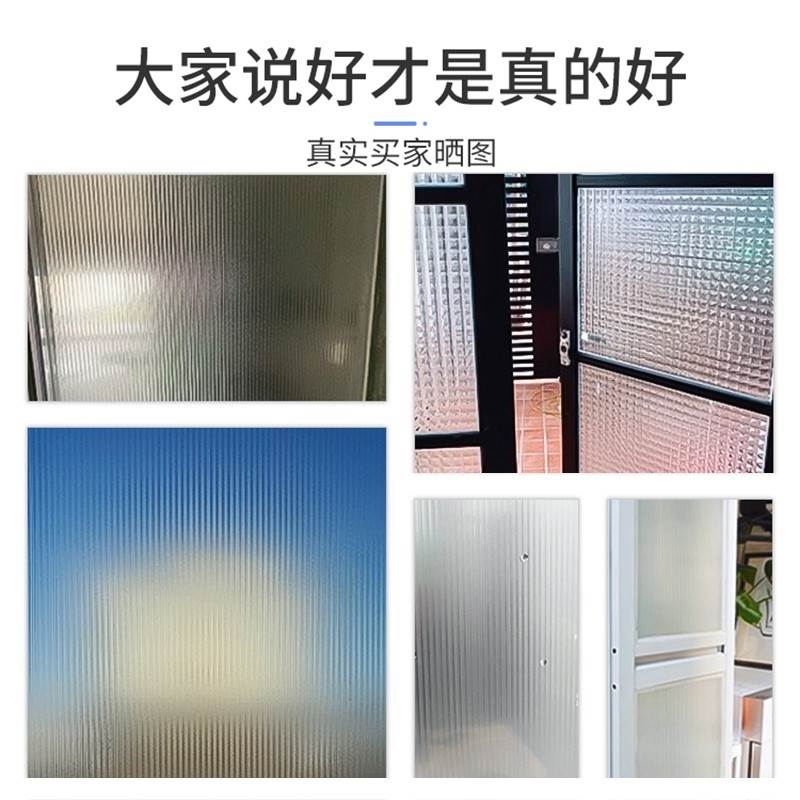 磨砂玻璃贴厨房推拉门餐厅窗户贴膜模糊不透明浴室防窥宿舍窗花贴