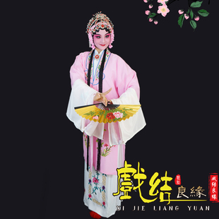 戏剧服装京剧戏服花旦装女梁山伯祝英台古装戏曲女披古典舞演出服