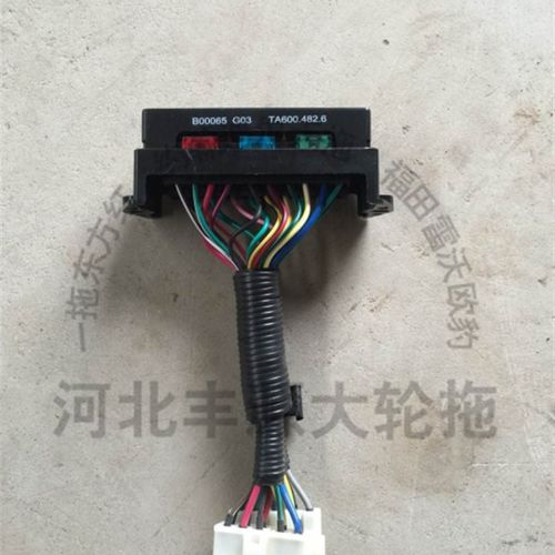 福田雷沃欧豹拖拉机配件  欧豹TA系列中央电器盒TA600.482.6