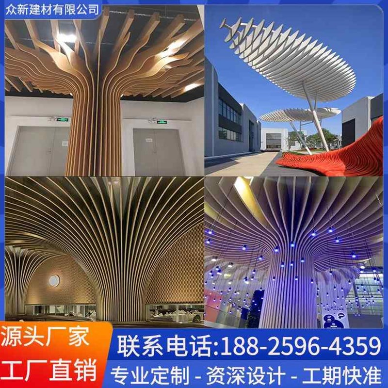 定制铝方通造型弧形吊顶门头背景墙树形铝格栅隔断木纹拉弯铝方管