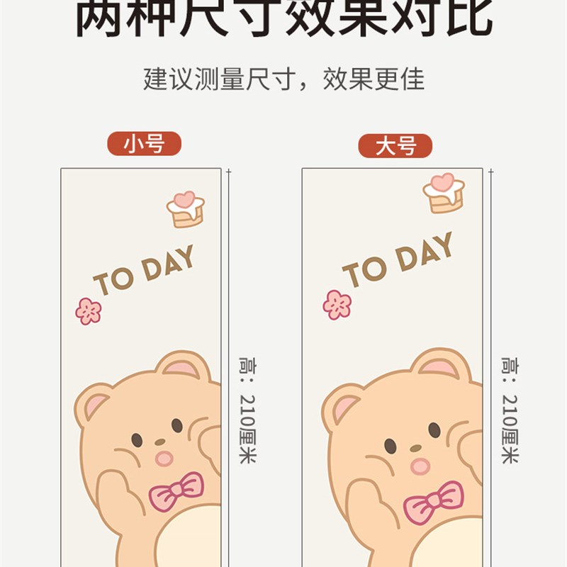 电梯门贴纸一梯一户入户电梯间装饰贴画卡通创意装饰画电梯贴自粘