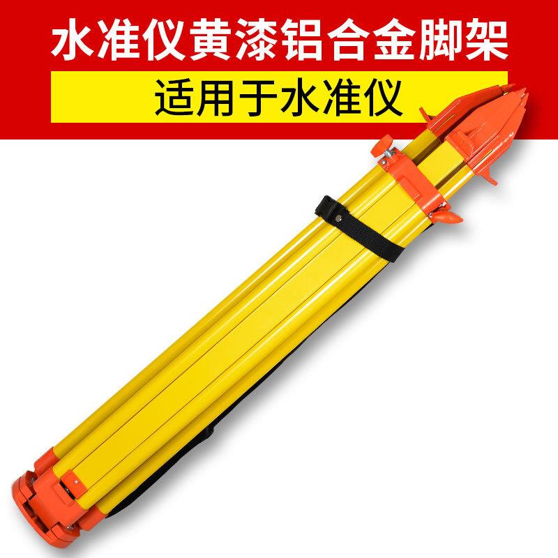 木质水准仪脚架铝合金经纬仪索佳全站仪水平仪垂准支架三脚架