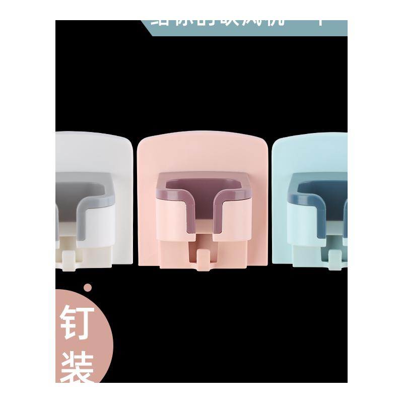 吹风机放置架懒人支架免手拿固定器架子吹风机壁挂免打孔置物架