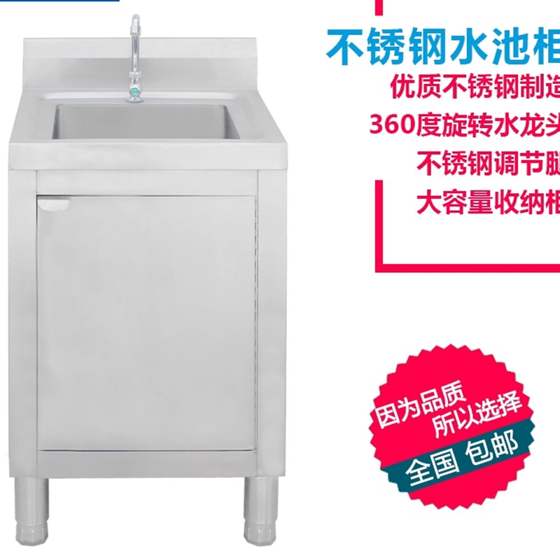 不锈钢商用家用单星水池小水槽柜子厨房洗涮台带垃圾桶吧台价