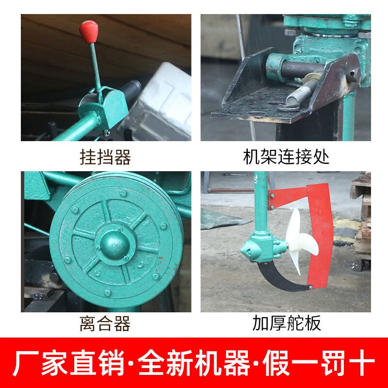 水下推进器电动柴油机挂浆机壁挂冷气水冷船外机单缸船用推进器电