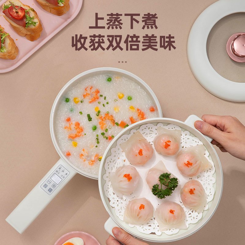 七彩叮当快煮锅多功能小型一体炒锅家用宿舍迷你电热火锅学生锅