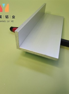 铝合金60305角铝L型角铝等边铝角型材零切割L铝角条加工打孔
