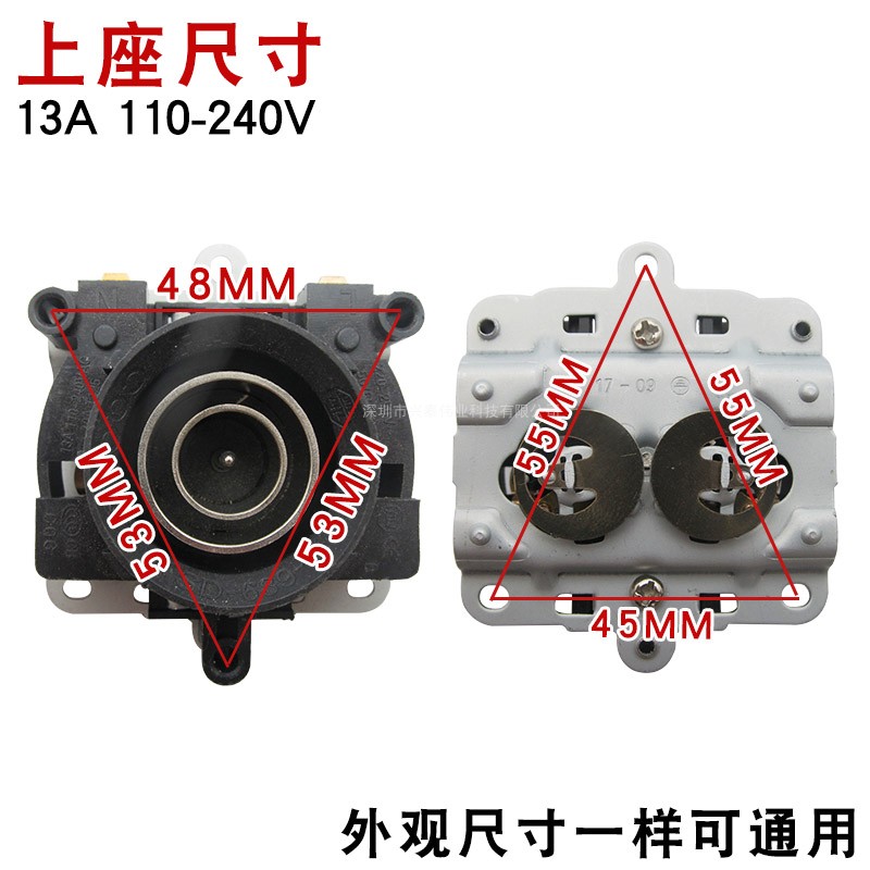 电热水壶咖啡壶温控器上下底座芯电开水壶耦合器连接器通用FADA牌