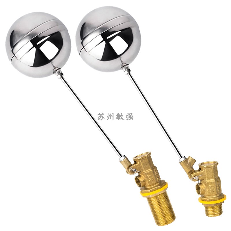 6分加长5CM开水器蒸饭箱机浮球阀高温4分*9CM11CM加长浮球阀