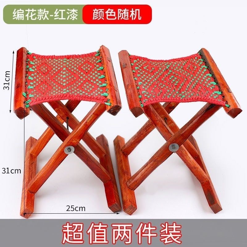 户外实木马扎凳子钓鱼凳烧烤凳可折叠方便携带成人小马扎家用结实