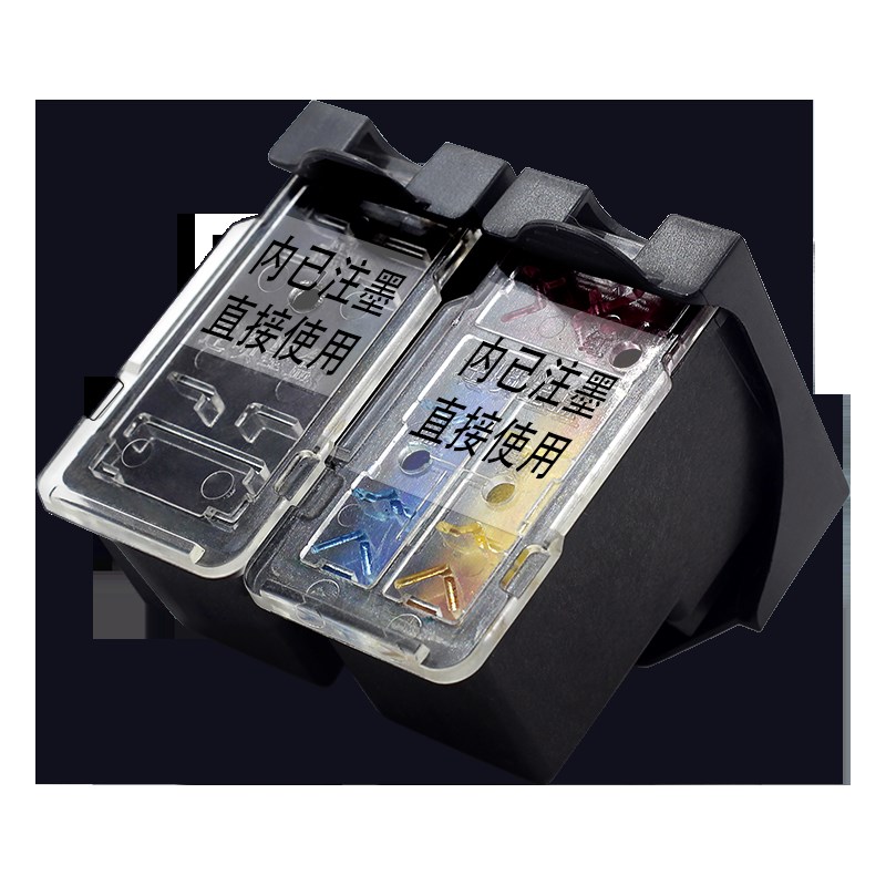 PG840墨盒适用佳能CL841 MG3680 MG3580 MG3180 MG3280 MG4280 TS