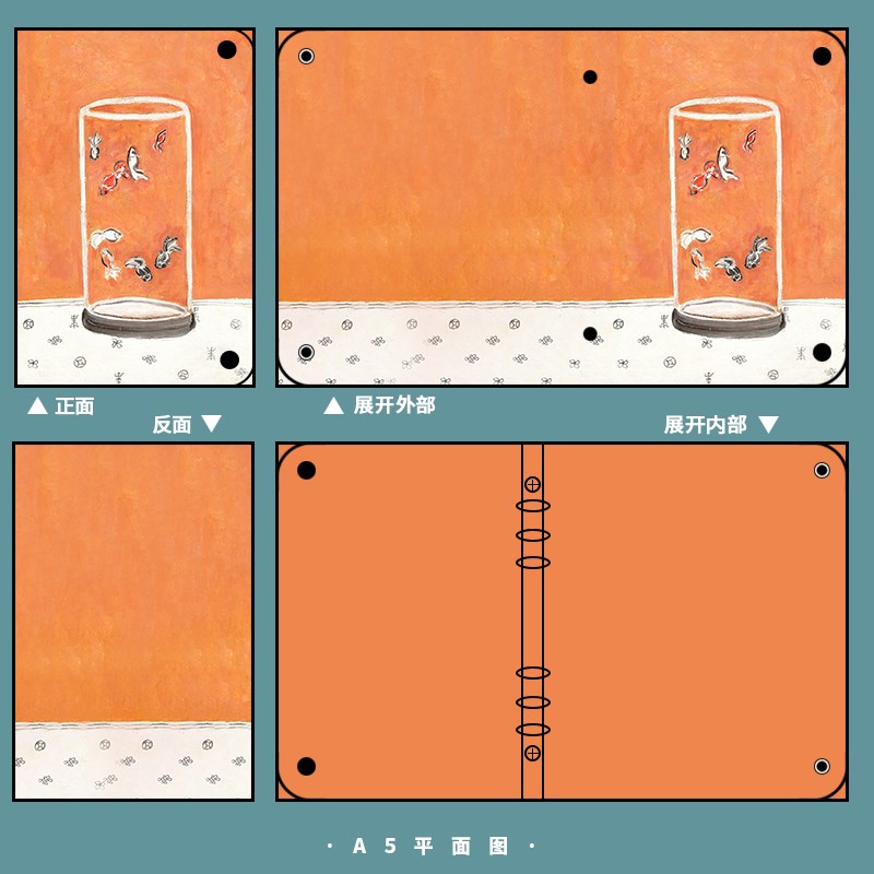 极速八尾金鱼笔记本本子高颜值常玉布艺可拆卸活页本艺术手账本儿