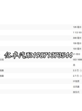 0031845301 31845301 P551402 WD13145/4 23526919 57012机油滤芯