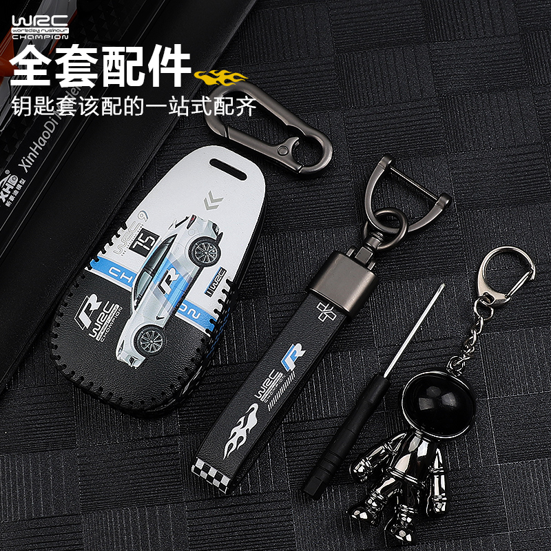 适用长安cs75plus钥匙套unik逸动cs55欧尚X5X7壳unit扣cs35plus包