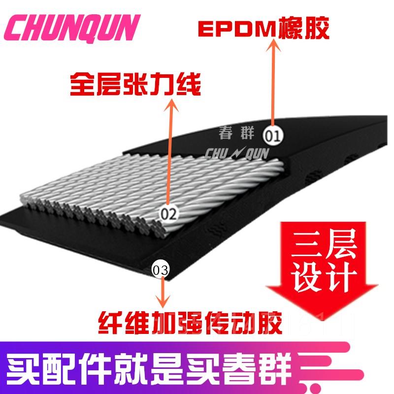 新品。春群适配江淮帅铃骏铃V6 4DE1国五锐捷特2.7风扇发电机皮带