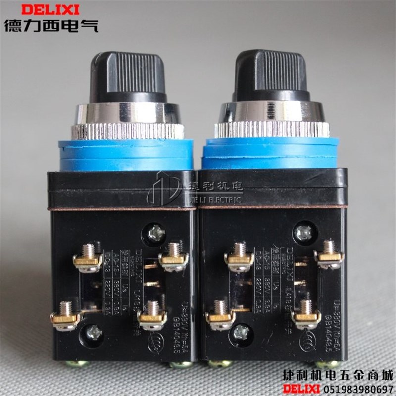 。德力西选择开关LA18电源-22X/2/钮开关3两档三档2位按3位旋钮开