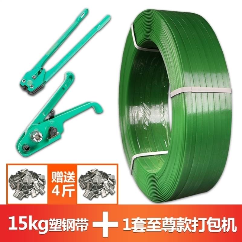 打包机捆扎带收紧一体紧绳器扎带拉紧器手工打包带小型打包钳