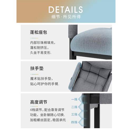 家用电脑椅子久坐大学生懒人电竞靠背休闲办公椅宿舍沙发座椅