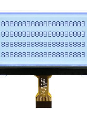3.0寸工业显示屏消防救援器COG点阵单色LCD屏12864液晶模块