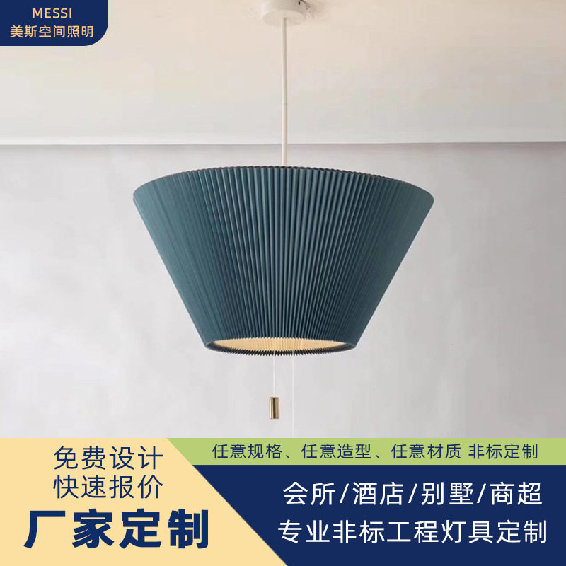 现代北欧商超餐厅灯客厅创意艺术百褶变形布艺伞形网红民宿吊灯