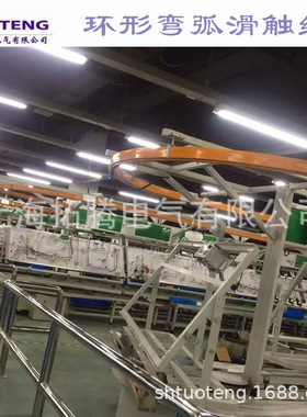 4极滑触线/HXTL-4-50/170A   导电性能好