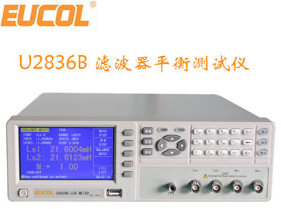 优高U2836B滤波器平衡测试仪200kHz平衡器件电容共模滤波器电桥