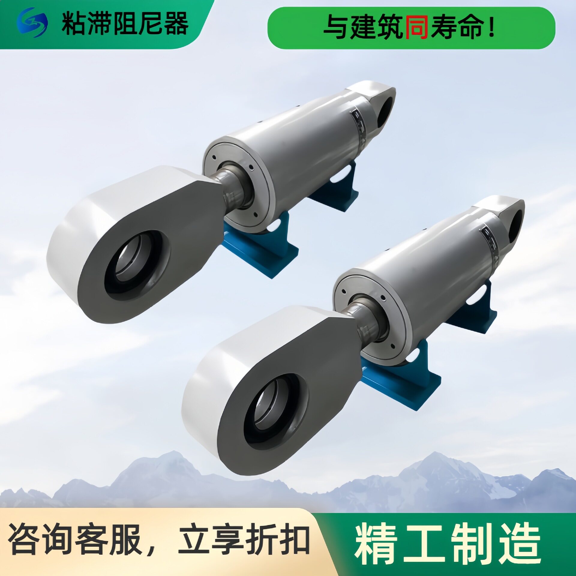 粘滞阻尼器 阻尼装置生产 建筑减隔震消能器 VFD粘滞阻尼器