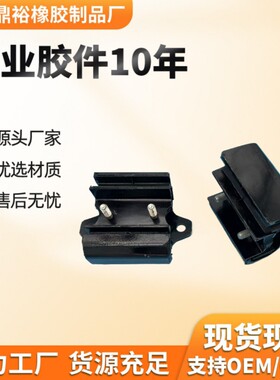 发动机支架总成 11320-31G05 11320-0F001 11320-31G0A