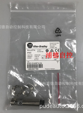 A-B接近开关872C-DH1NP12-D4