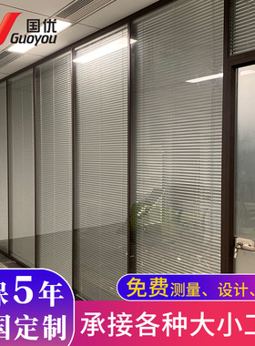 办公室钢化玻璃隔断 高隔断墙铝合金隔断会议室高隔间