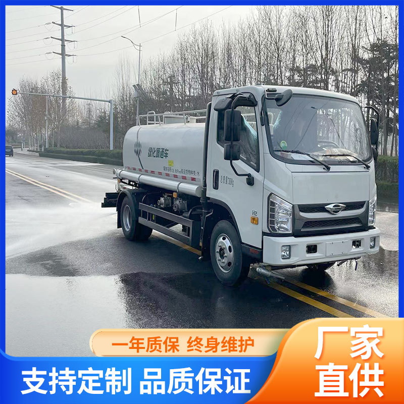 国六建筑工地抑尘洒水车园林绿化道路喷洒车大型路面洒水抑尘车