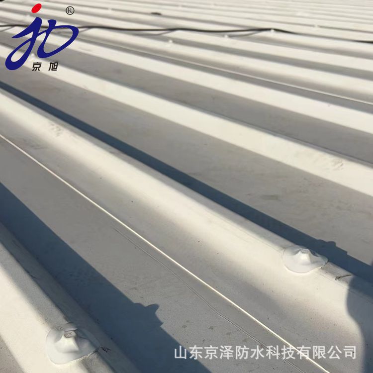 京旭牌TPO融合瓦新型屋面建筑防水材料2.4mm TMP镀锌钢板融合瓦