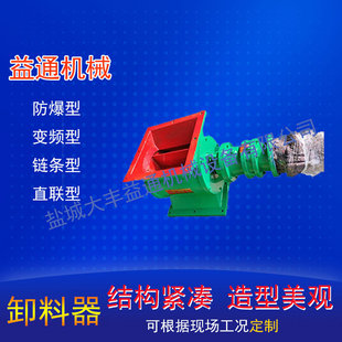 DN300圆口星型卸灰阀    YJD-16A 卸灰阀   星形卸灰阀排灰设备