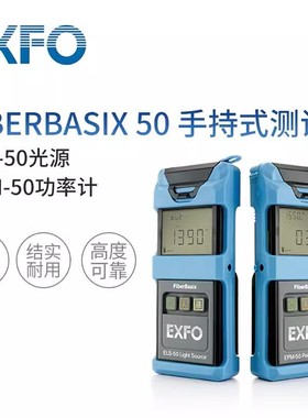加拿大EXFO EPM-50/53ELS50光功率计/经济型功率计/光源/EPM-53RB