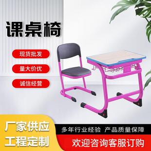 课桌椅培训班单人课桌椅中学生学习桌学校儿童写字桌儿童桌椅