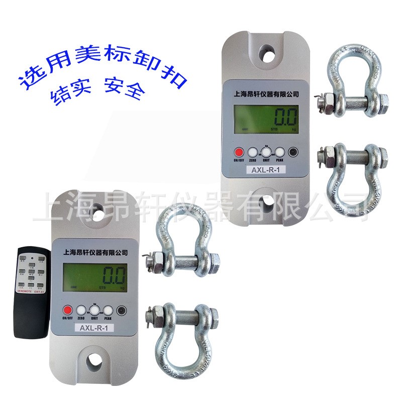 AXL-R-3T测力计3000kg电梯拉力计3吨电子拉力仪