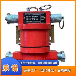 淮南启航KHJ0.3 八大保护用 12矿用本安型双向急停开关