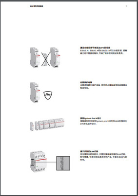 ABB 建筑用接触器 ESB63-20N-06 ESB63-20N-01 ESB63-40N-14