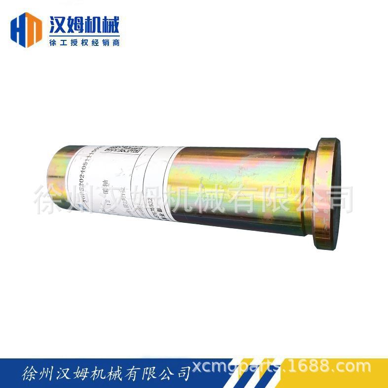 徐工平地机 徐工原厂 徐工配件 380906193 GR215D.17-12 销轴