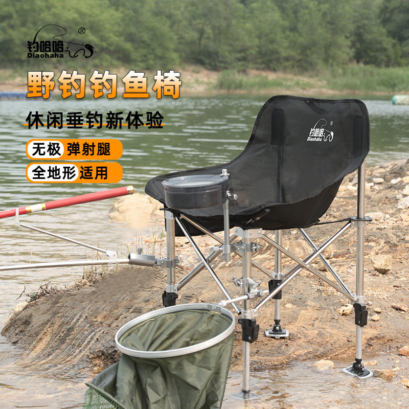 钓哈哈全地形月亮椅升降腿可调节新款钓椅特斯林座布不锈钢钓鱼椅