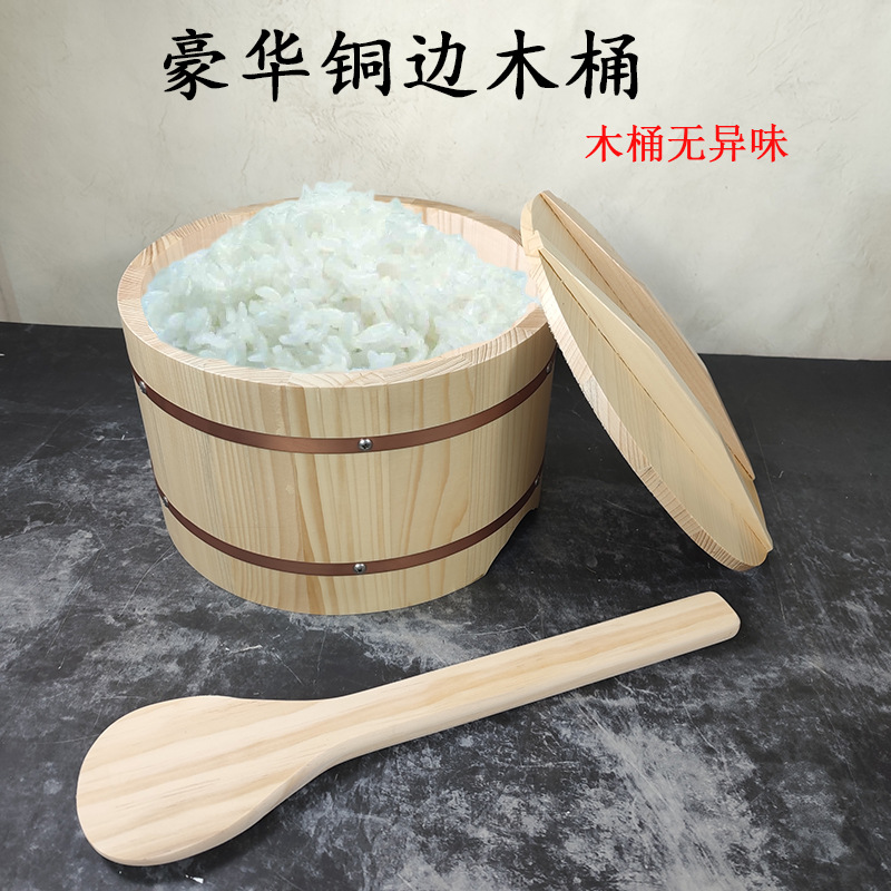 日式豪华带盖木桶金边寿司米饭拌饭木盆大容量商用保温储米桶