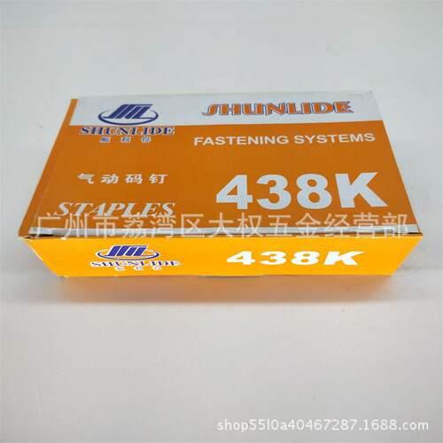 美特气动码钉枪K钉422J/440K