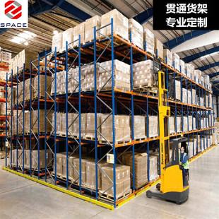 仓库货架仓储货架重型货架驶入式货架贯通式通廊式货架托盘货架