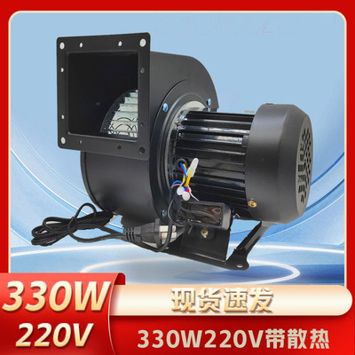 小型工频离心风机150FLJ5/7220V 380V 320W 330W工业散热鼓风机铜