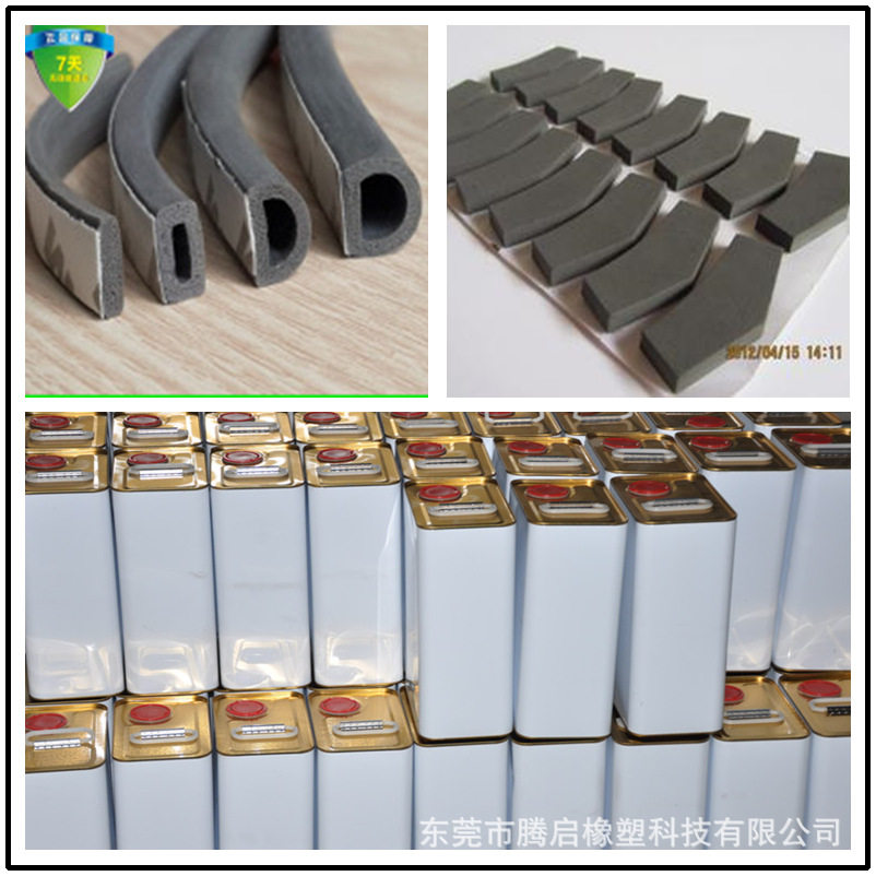 TPR助粘剂 橡胶处理剂厂家 PVC TPE EPDM橡胶背胶水 环保 粘性强