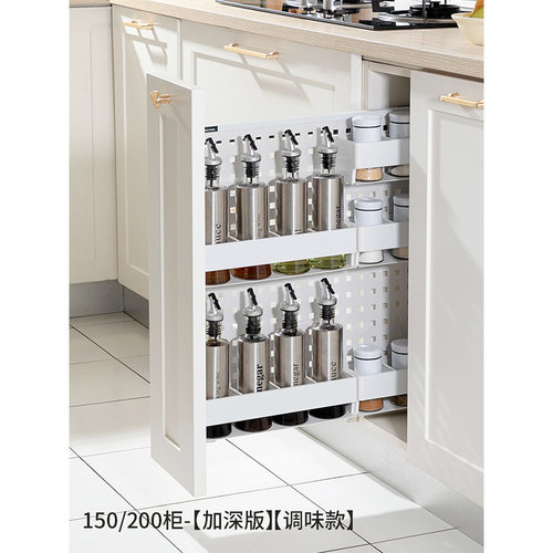 意驰侧拉篮厨房橱柜150极窄抽拉柜200柜体调味品250调料300抽屉式