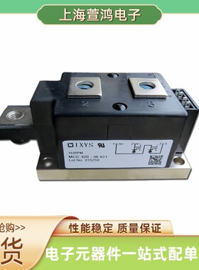 MCD56-16IO1B MCD312-16IO1 MCD255-16IO1 双向可控硅 原厂现货